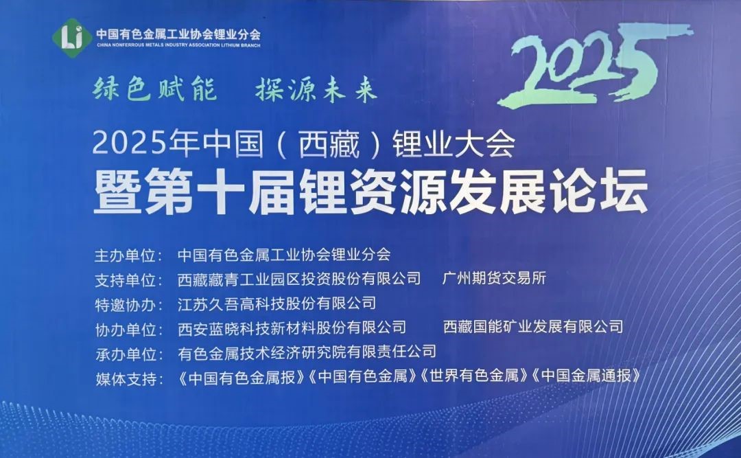 /uploads/image/2025/05/16/Jiuwu-Hi-tech-20250401-1.jpg Jiuwu-Hi-tech-20250401-1.jpg