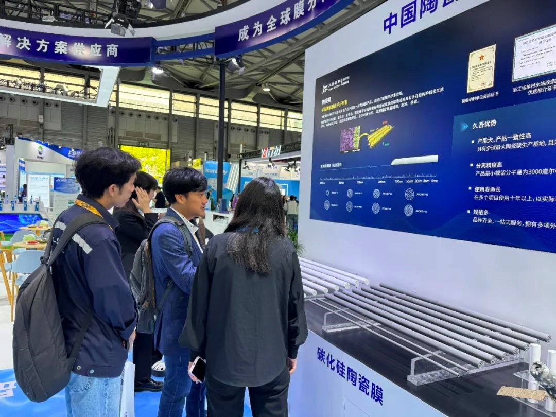 /uploads/image/2025/05/16/Jiuwu-Hi-tech-20250422-15.jpg Jiuwu-Hi-tech-20250422-15.jpg