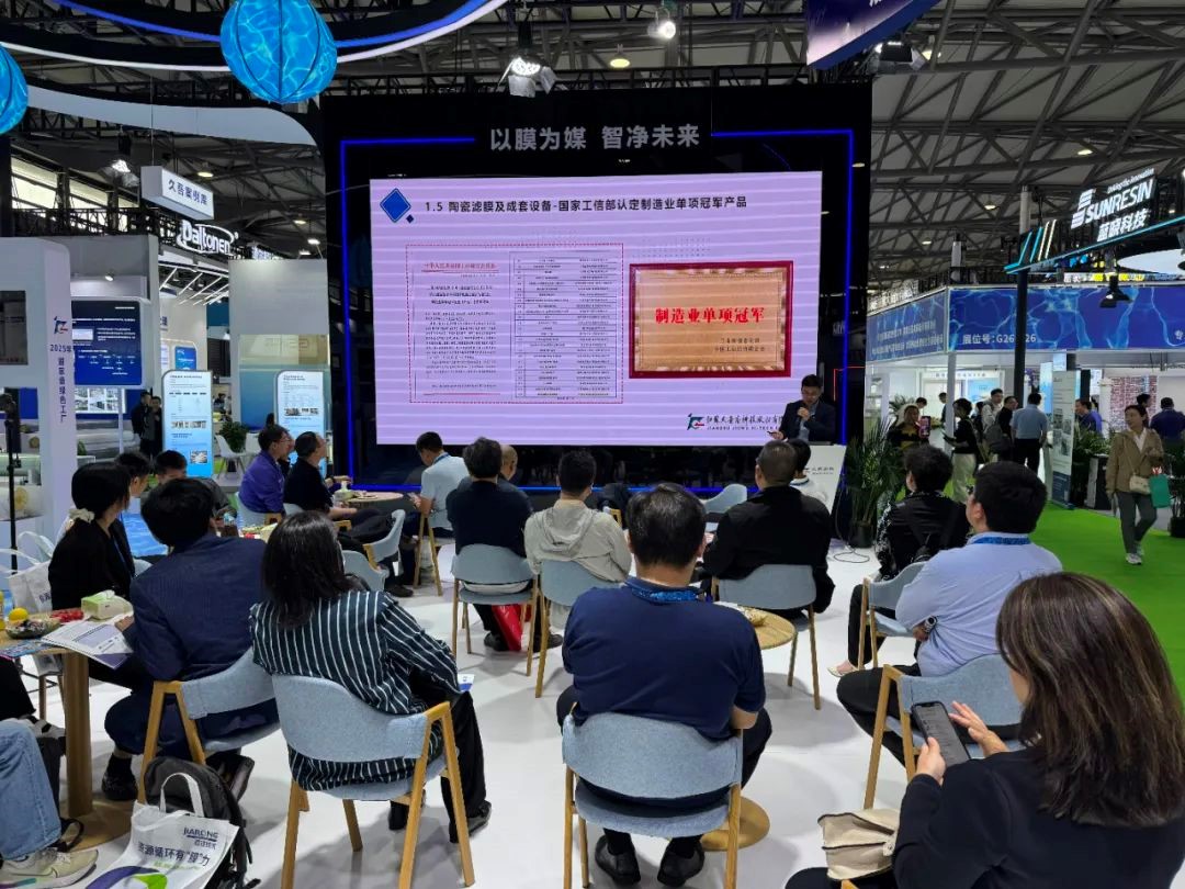 /uploads/image/2025/05/16/Jiuwu-Hi-tech-20250422-17.jpg Jiuwu-Hi-tech-20250422-17.jpg