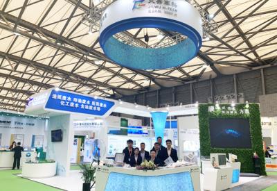 JIUWU HI-TECH stunning debut 2019 IE Expo China